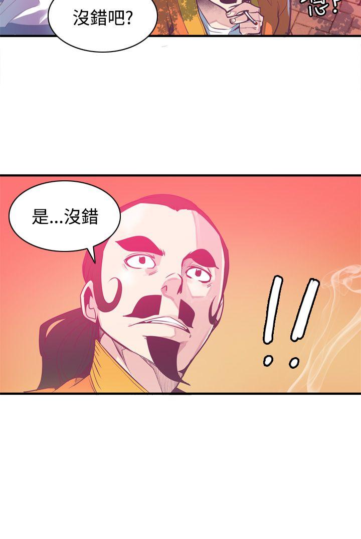 [韩国漫画] 神级公务员 奇幻,熟女人妻,巨乳大奶#[22P]-8