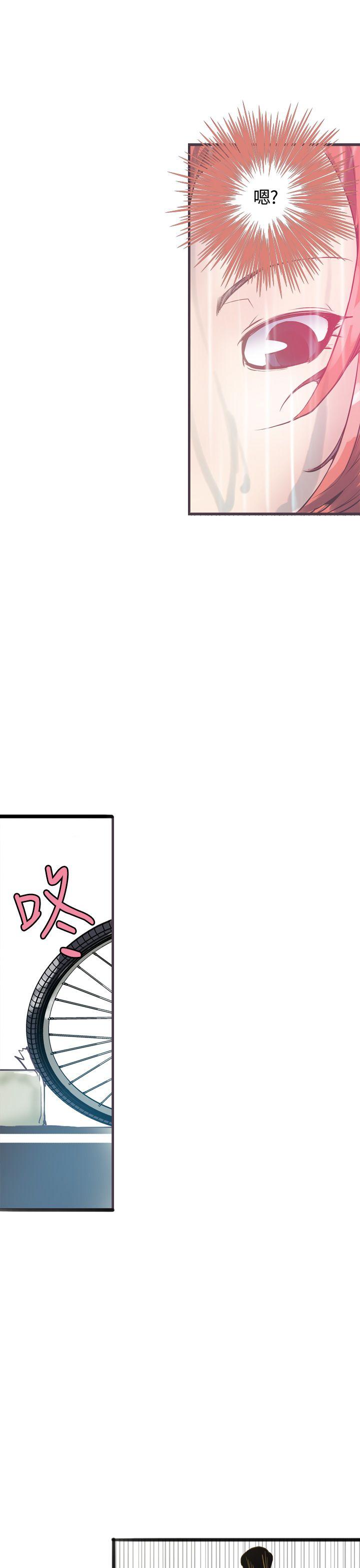 [韩国漫画] 神级公务员 奇幻,熟女人妻,巨乳大奶#[24P]-11