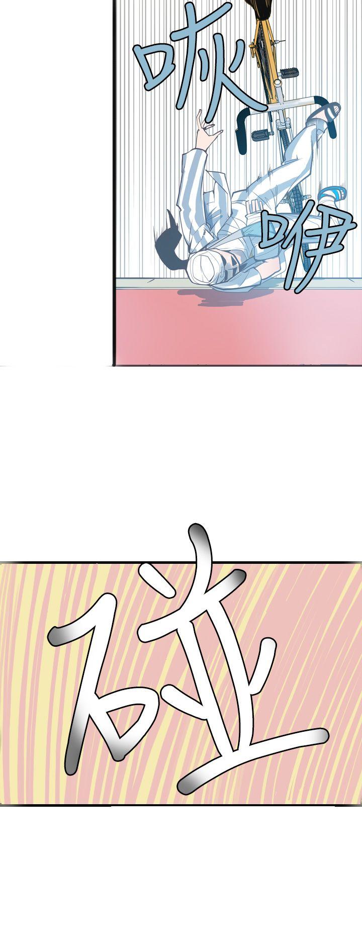 [韩国漫画] 神级公务员 奇幻,熟女人妻,巨乳大奶#[24P]-12