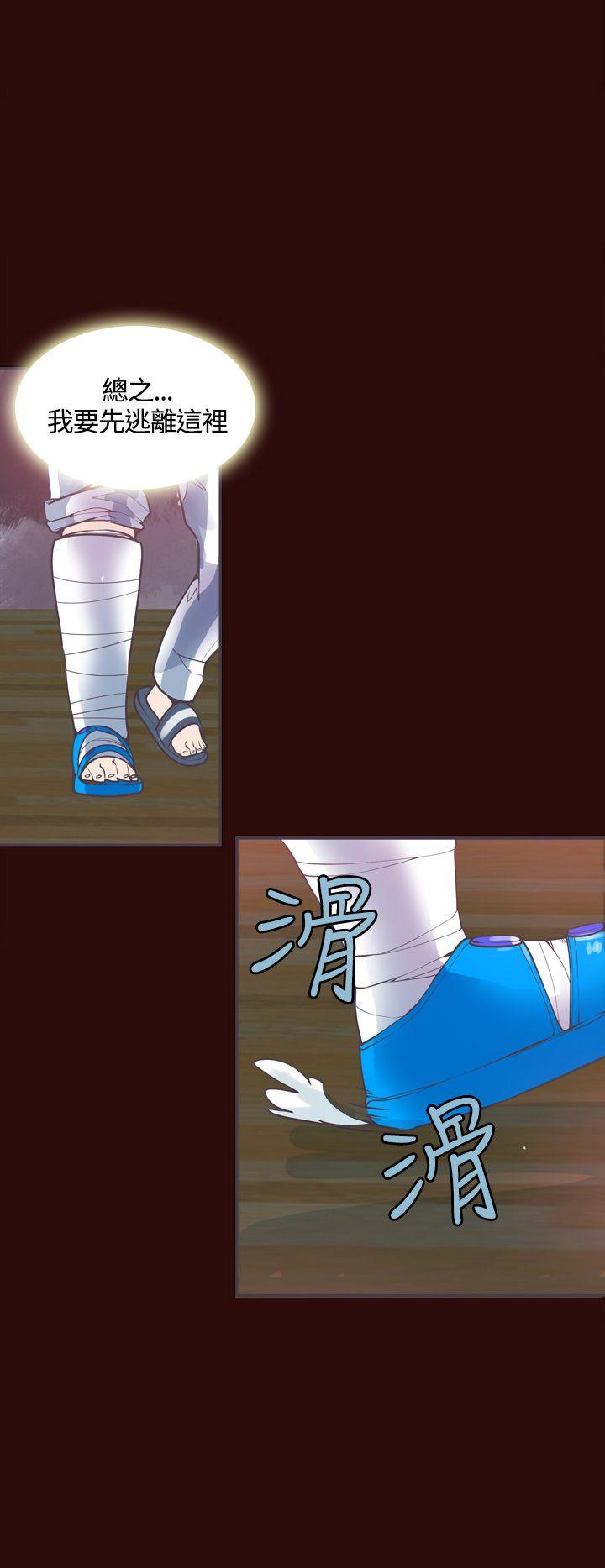 [韩国漫画] 神级公务员 奇幻,熟女人妻,巨乳大奶#[24P]-16