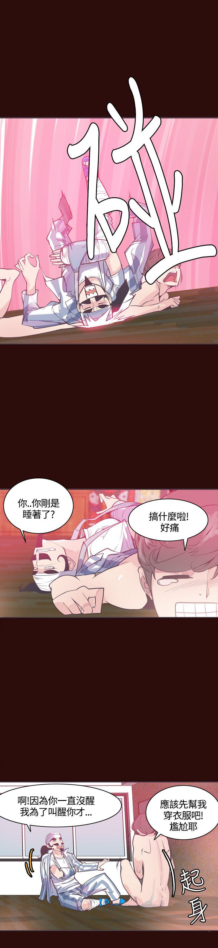 [韩国漫画] 神级公务员 奇幻,熟女人妻,巨乳大奶#[24P]-17