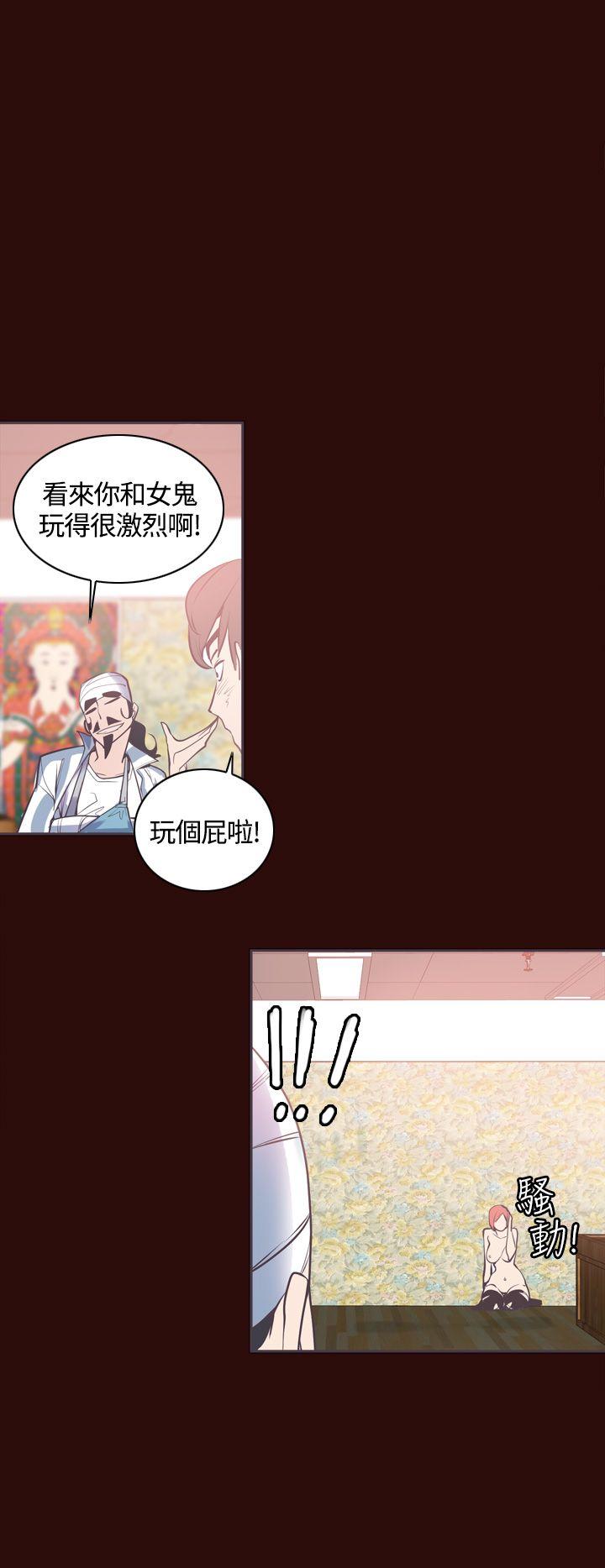 [韩国漫画] 神级公务员 奇幻,熟女人妻,巨乳大奶#[24P]-18