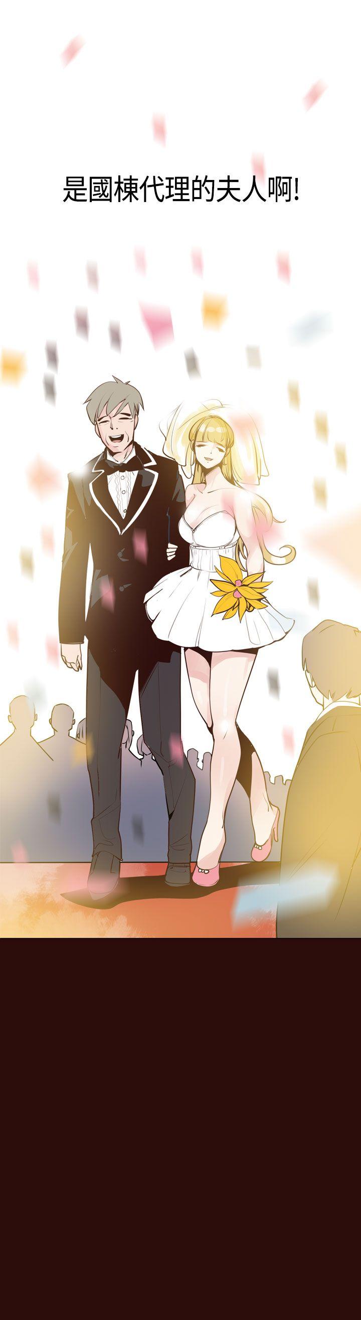 [韩国漫画] 神级公务员 奇幻,熟女人妻,巨乳大奶#[23P]-23