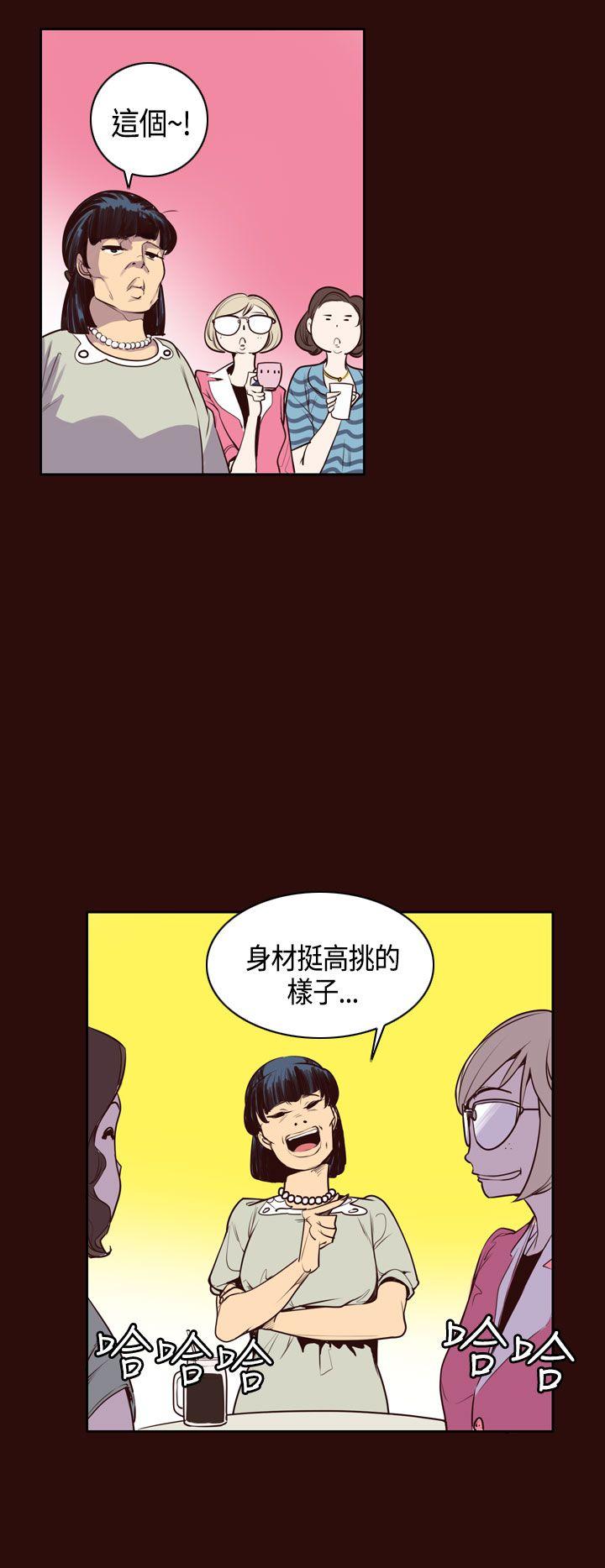 [韩国漫画] 神级公务员 奇幻,熟女人妻,巨乳大奶#[23P]-8