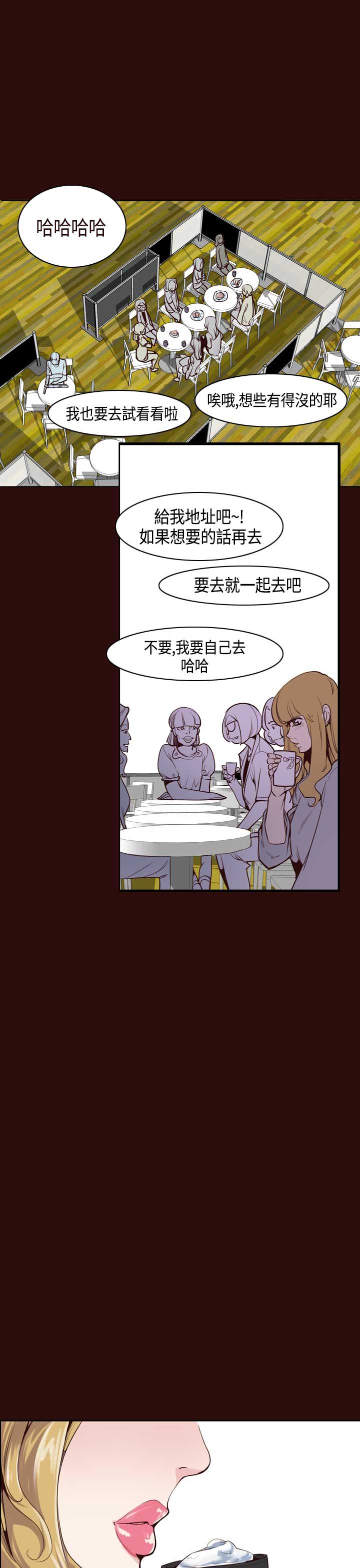 [韩国漫画] 神级公务员 奇幻,熟女人妻,巨乳大奶#[23P]-9