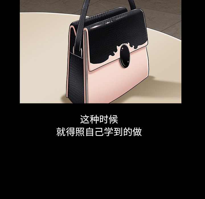 [韩国漫画] 善良的她 爱情,巨乳大奶,OL#[152P]-104