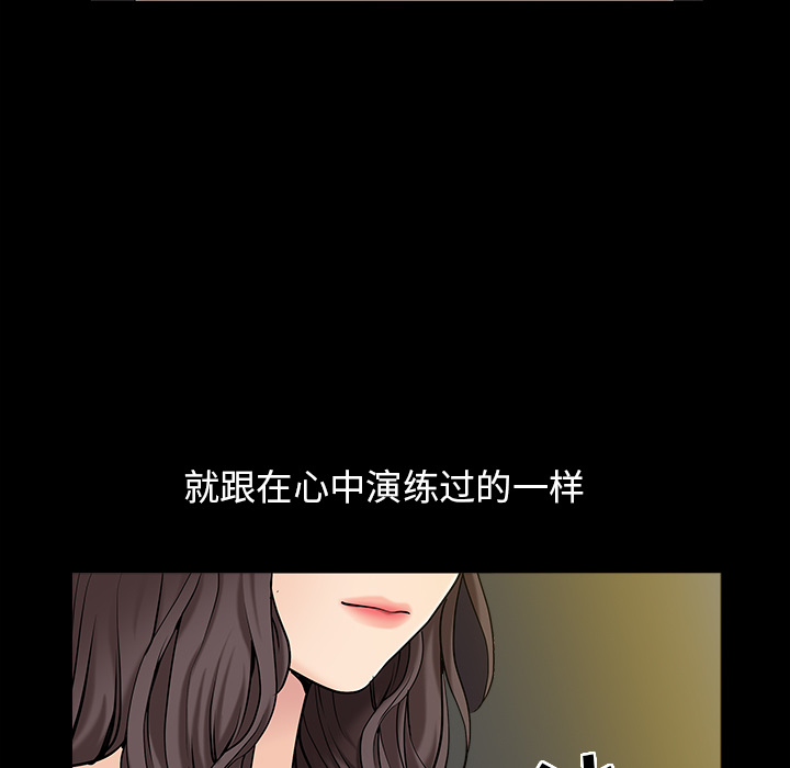 [韩国漫画] 善良的她 爱情,巨乳大奶,OL#[152P]-116