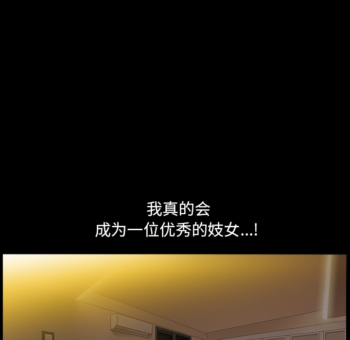 [韩国漫画] 善良的她 爱情,巨乳大奶,OL#[152P]-146