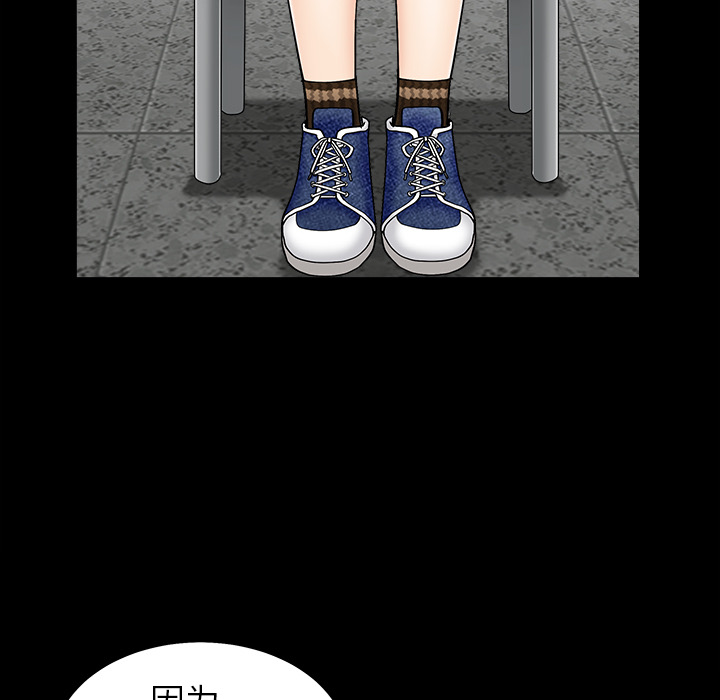 [韩国漫画] 善良的她 爱情,巨乳大奶,OL#[152P]-16