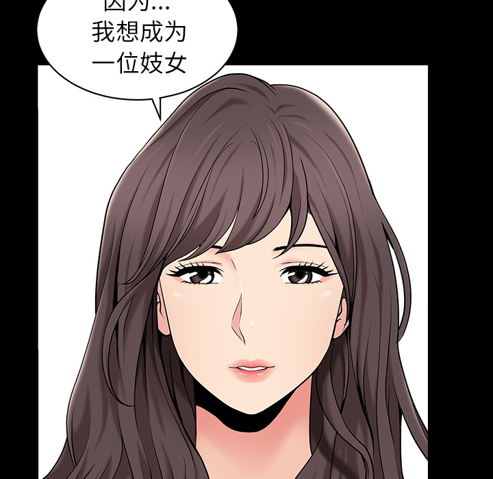 [韩国漫画] 善良的她 爱情,巨乳大奶,OL#[152P]-17