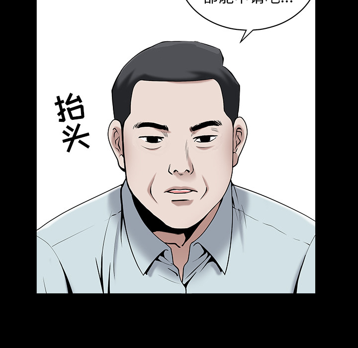 [韩国漫画] 善良的她 爱情,巨乳大奶,OL#[152P]-7