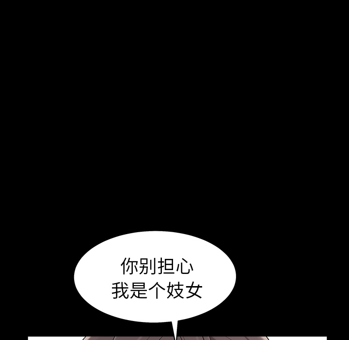 [韩国漫画] 善良的她 爱情,巨乳大奶,OL#[152P]-76