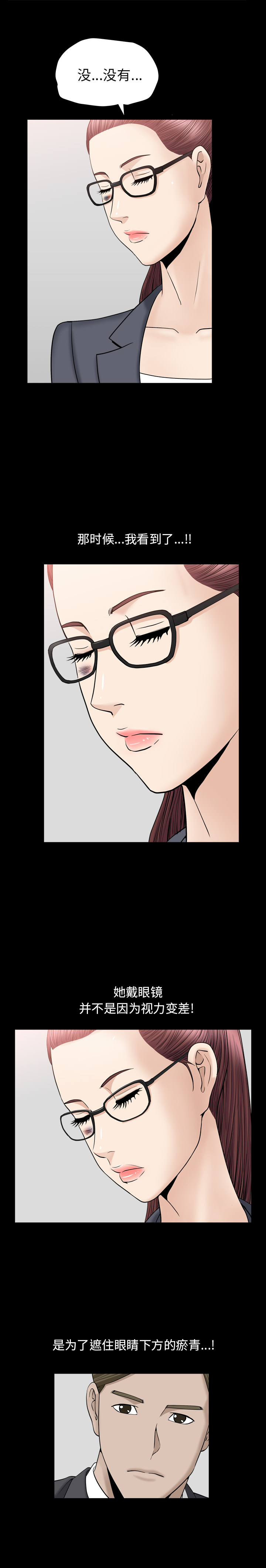 [韩国漫画] 善良的她 爱情,巨乳大奶,OL#[22P]-11