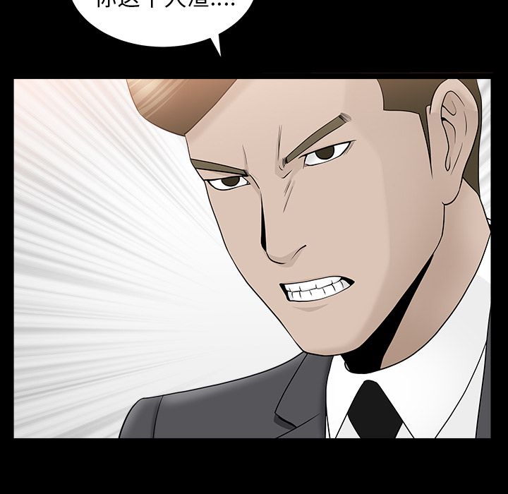 [韩国漫画] 善良的她 爱情,巨乳大奶,OL#[132P]-114