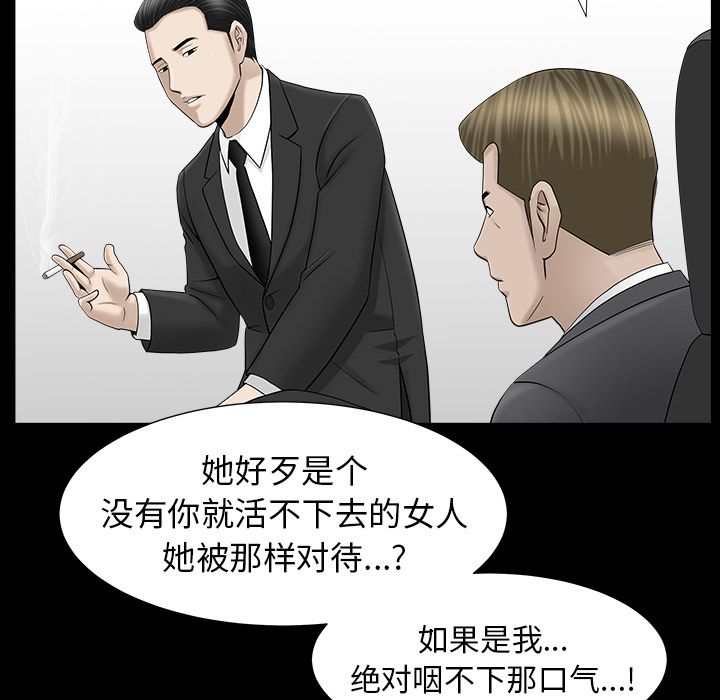 [韩国漫画] 善良的她 爱情,巨乳大奶,OL#[132P]-120