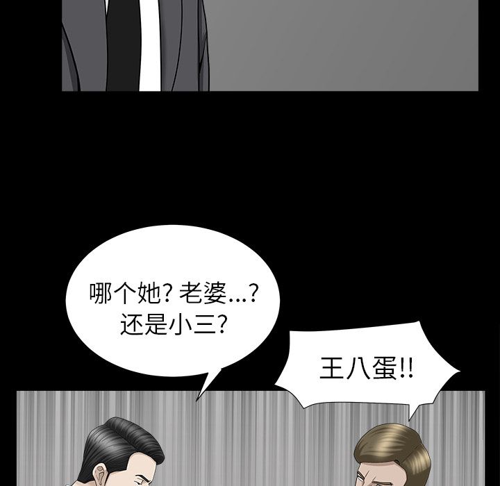 [韩国漫画] 善良的她 爱情,巨乳大奶,OL#[132P]-20
