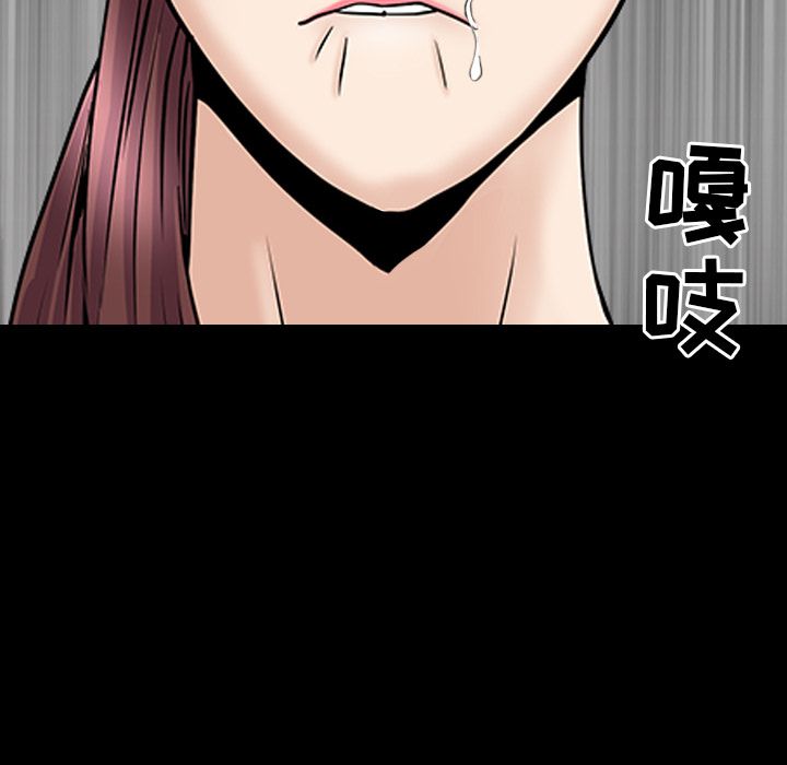 [韩国漫画] 善良的她 爱情,巨乳大奶,OL#[132P]-93