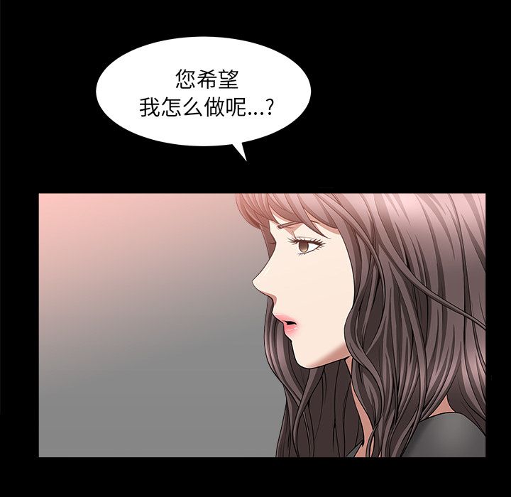 [韩国漫画] 善良的她 爱情,巨乳大奶,OL#[120P]-36