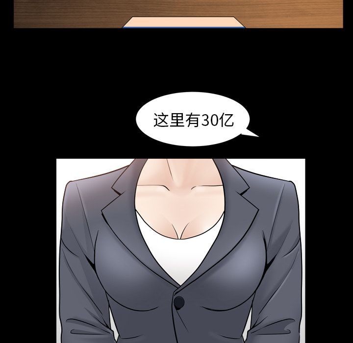 [韩国漫画] 善良的她 爱情,巨乳大奶,OL#[120P]-55