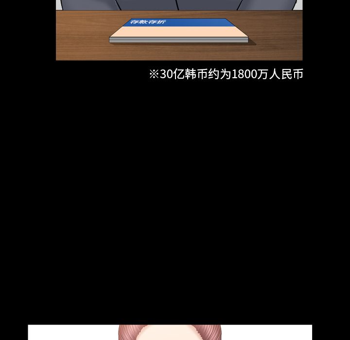 [韩国漫画] 善良的她 爱情,巨乳大奶,OL#[120P]-56