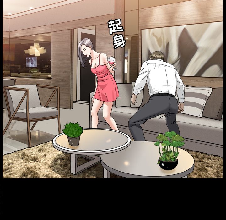 [韩国漫画] 善良的她 爱情,巨乳大奶,OL#[127P]-106