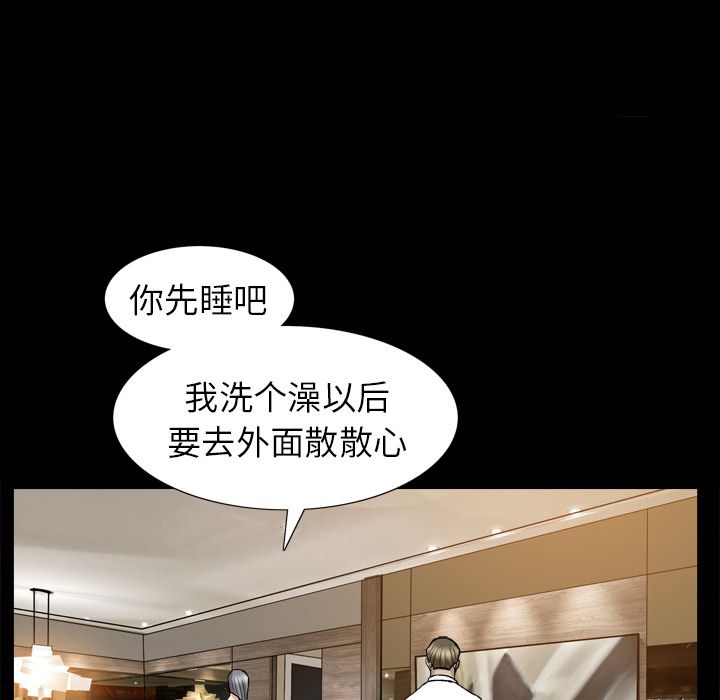 [韩国漫画] 善良的她 爱情,巨乳大奶,OL#[127P]-107