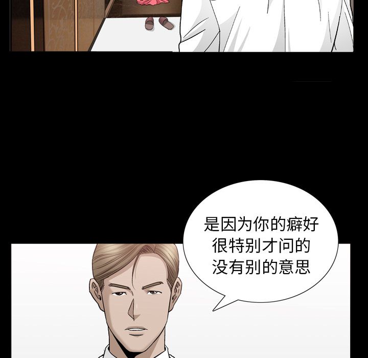 [韩国漫画] 善良的她 爱情,巨乳大奶,OL#[127P]-113