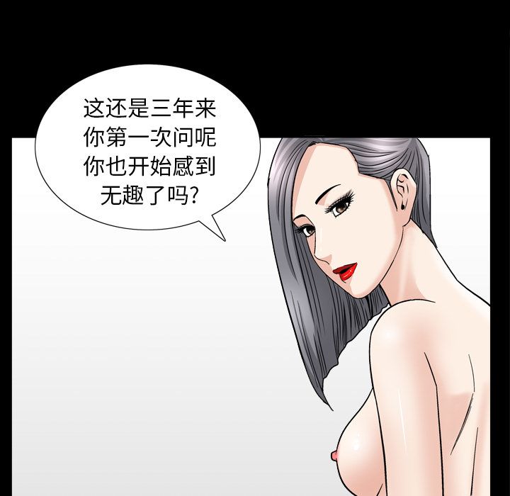 [韩国漫画] 善良的她 爱情,巨乳大奶,OL#[127P]-115