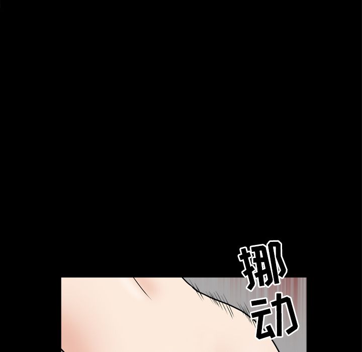 [韩国漫画] 善良的她 爱情,巨乳大奶,OL#[127P]-18