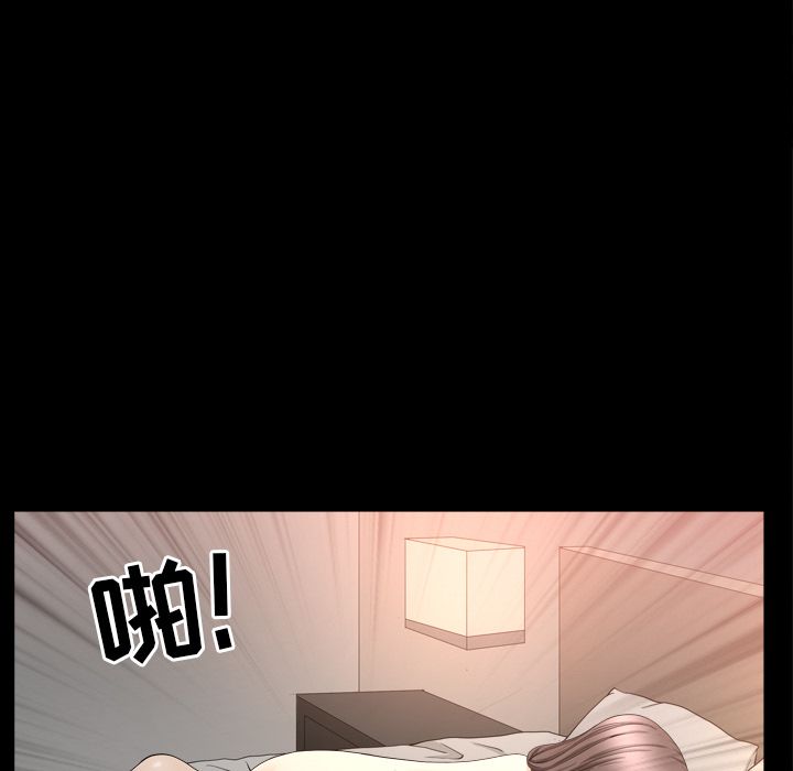 [韩国漫画] 善良的她 爱情,巨乳大奶,OL#[127P]-23