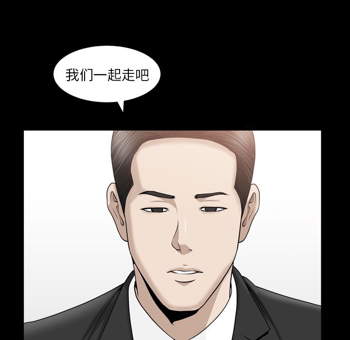 [韩国漫画] 善良的她 爱情,巨乳大奶,OL#[127P]-41