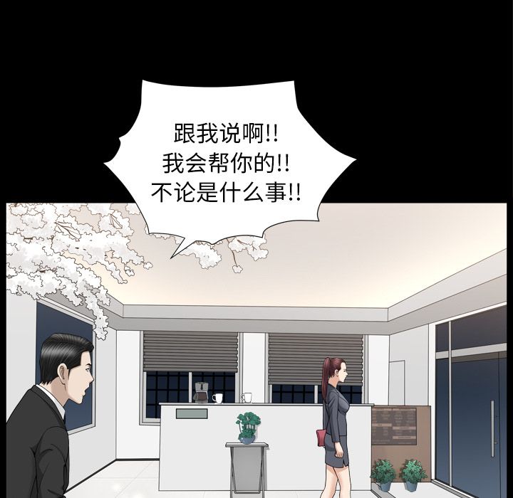[韩国漫画] 善良的她 爱情,巨乳大奶,OL#[127P]-62