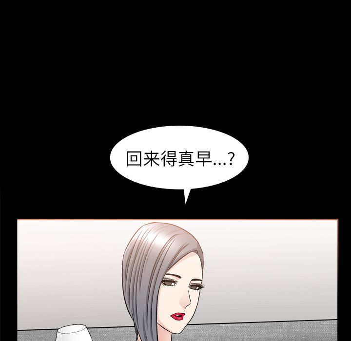 [韩国漫画] 善良的她 爱情,巨乳大奶,OL#[127P]-72