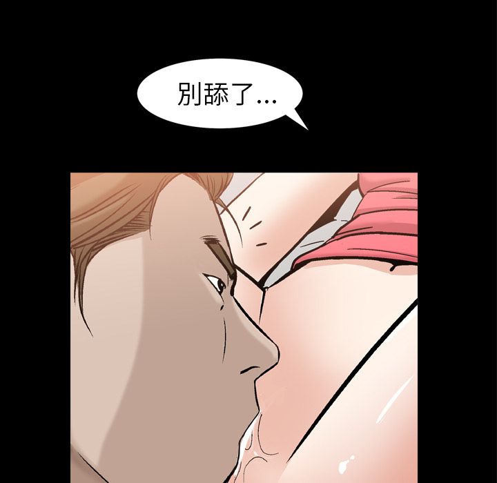 [韩国漫画] 善良的她 爱情,巨乳大奶,OL#[127P]-98