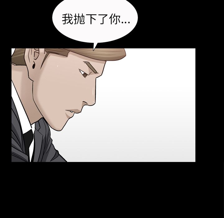 [韩国漫画] 善良的她 爱情,巨乳大奶,OL#[116P]-25