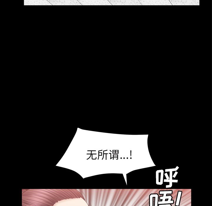 [韩国漫画] 善良的她 爱情,巨乳大奶,OL#[116P]-38