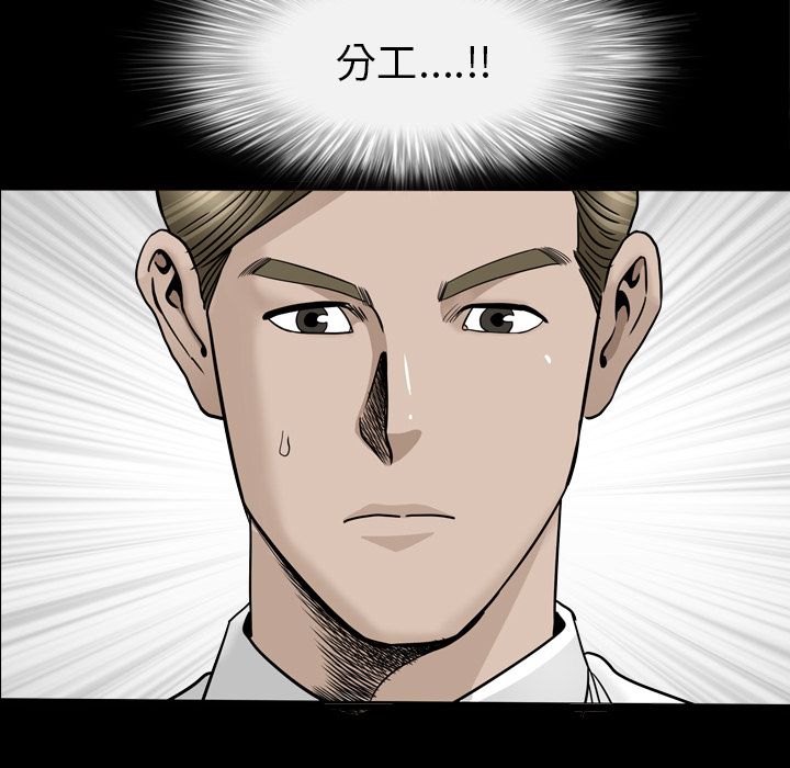 [韩国漫画] 善良的她 爱情,巨乳大奶,OL#[116P]-7