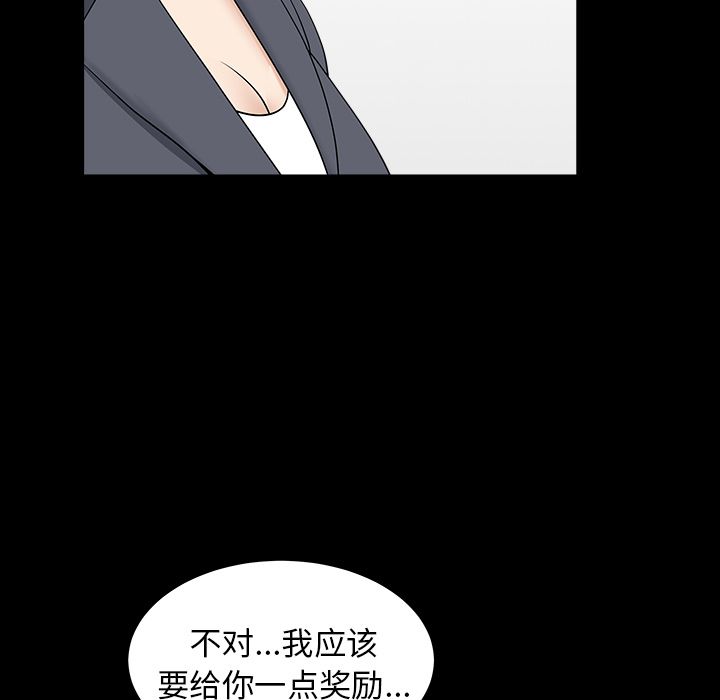 [韩国漫画] 善良的她 爱情,巨乳大奶,OL#[118P]-16