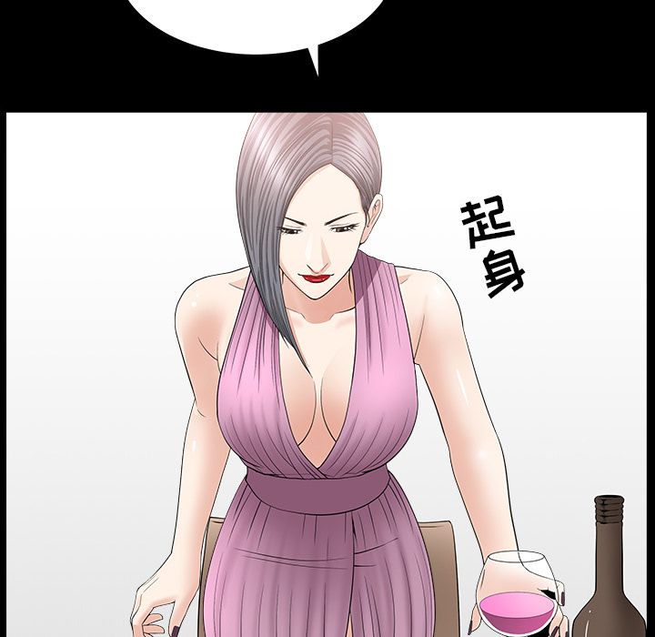 [韩国漫画] 善良的她 爱情,巨乳大奶,OL#[118P]-17