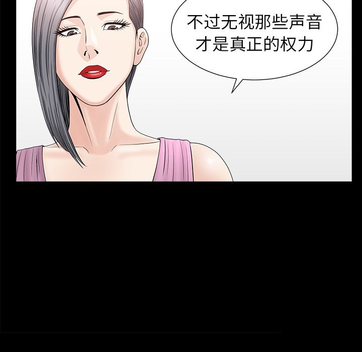 [韩国漫画] 善良的她 爱情,巨乳大奶,OL#[118P]-37