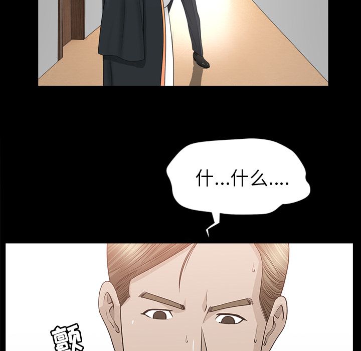 [韩国漫画] 善良的她 爱情,巨乳大奶,OL#[118P]-71