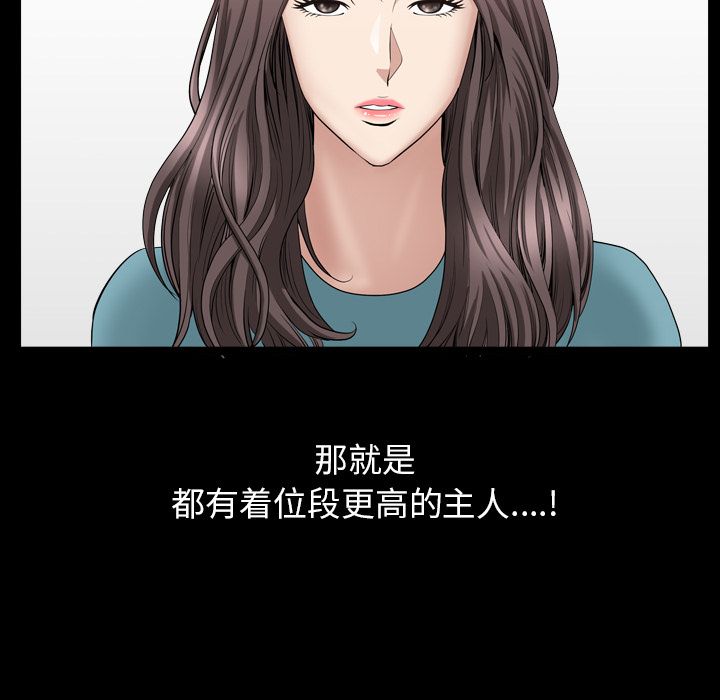 [韩国漫画] 善良的她 爱情,巨乳大奶,OL#[110P]-105