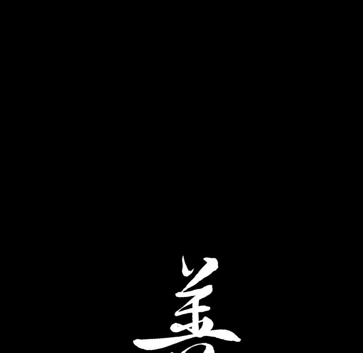 [韩国漫画] 善良的她 爱情,巨乳大奶,OL#[110P]-106