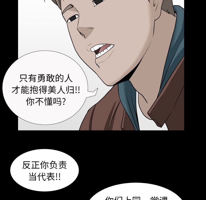 [韩国漫画] 善良的她 爱情,巨乳大奶,OL#[110P]-39