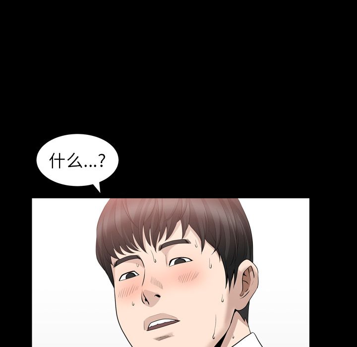 [韩国漫画] 善良的她 爱情,巨乳大奶,OL#[110P]-77