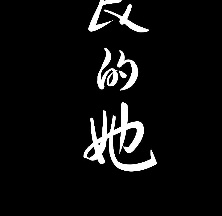 [韩国漫画] 善良的她 爱情,巨乳大奶,OL#[106P]-103