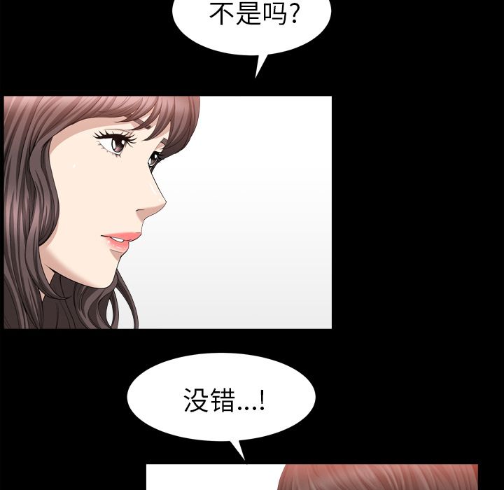 [韩国漫画] 善良的她 爱情,巨乳大奶,OL#[106P]-25