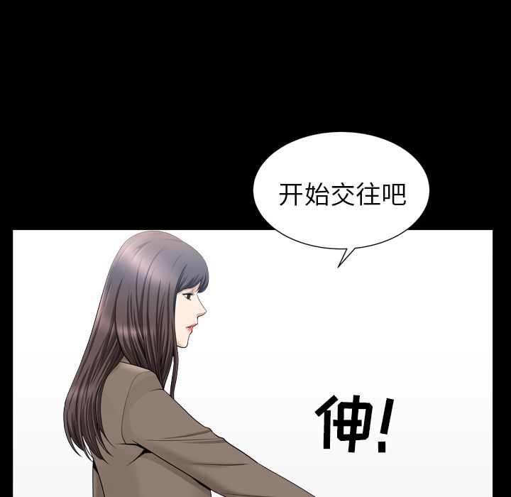 [韩国漫画] 善良的她 爱情,巨乳大奶,OL#[106P]-37