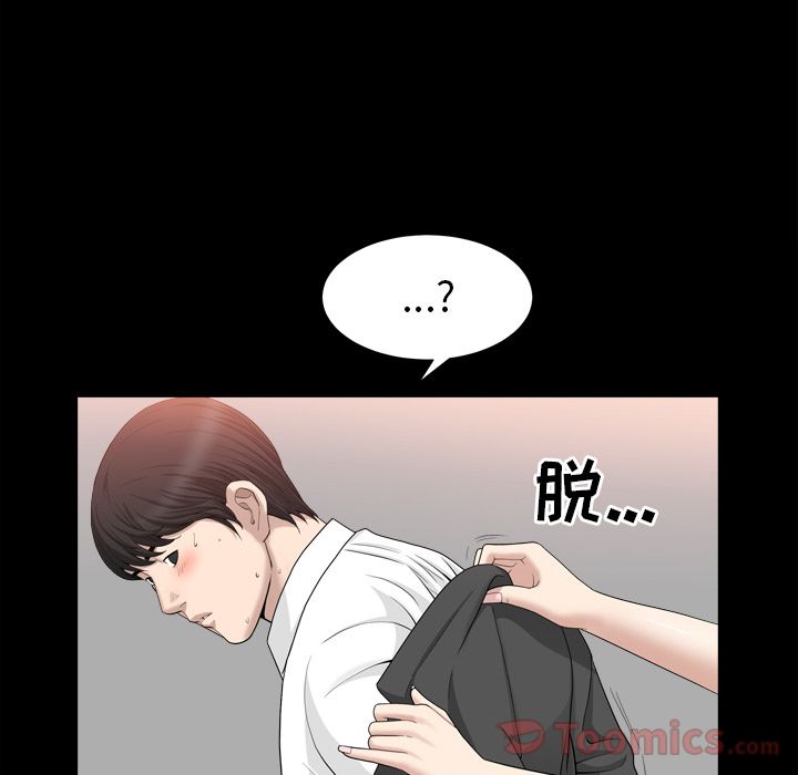 [韩国漫画] 善良的她 爱情,巨乳大奶,OL#[106P]-55
