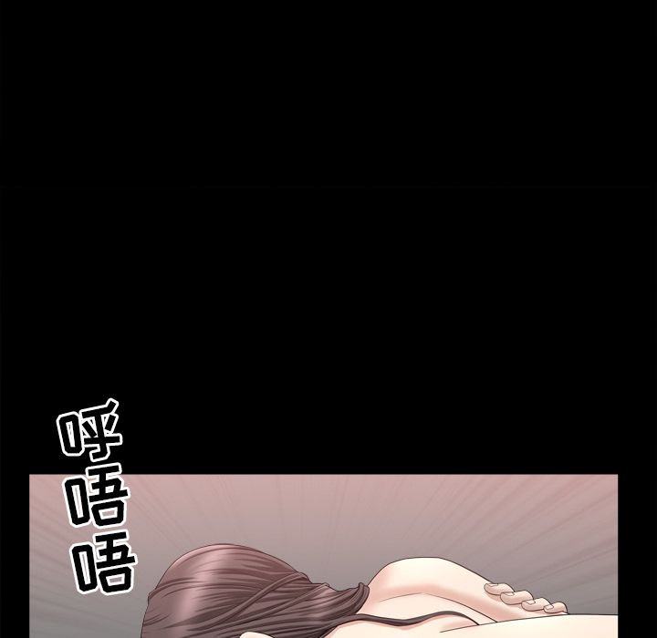 [韩国漫画] 善良的她 爱情,巨乳大奶,OL#[106P]-80